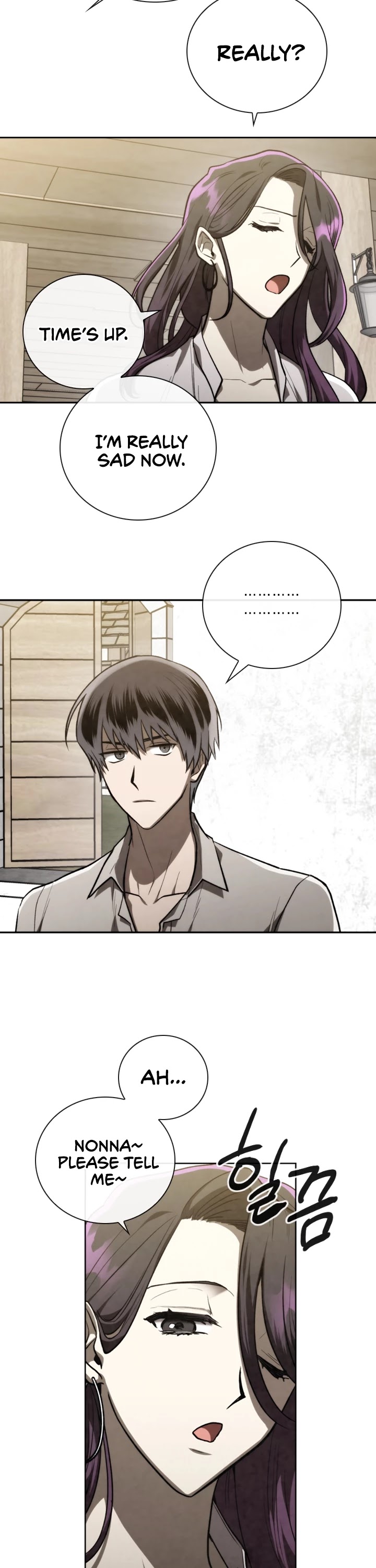 Memorize Chapter 75 - Page 6