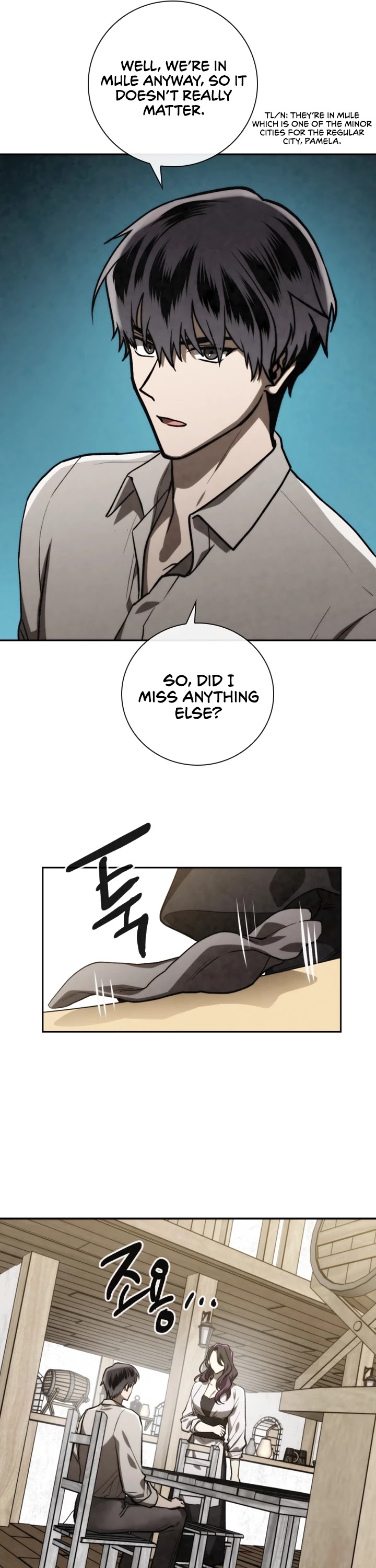 Memorize Chapter 75 - Page 9