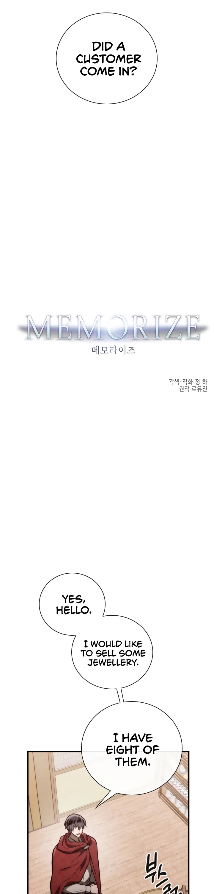 Memorize Chapter 76 - Page 2