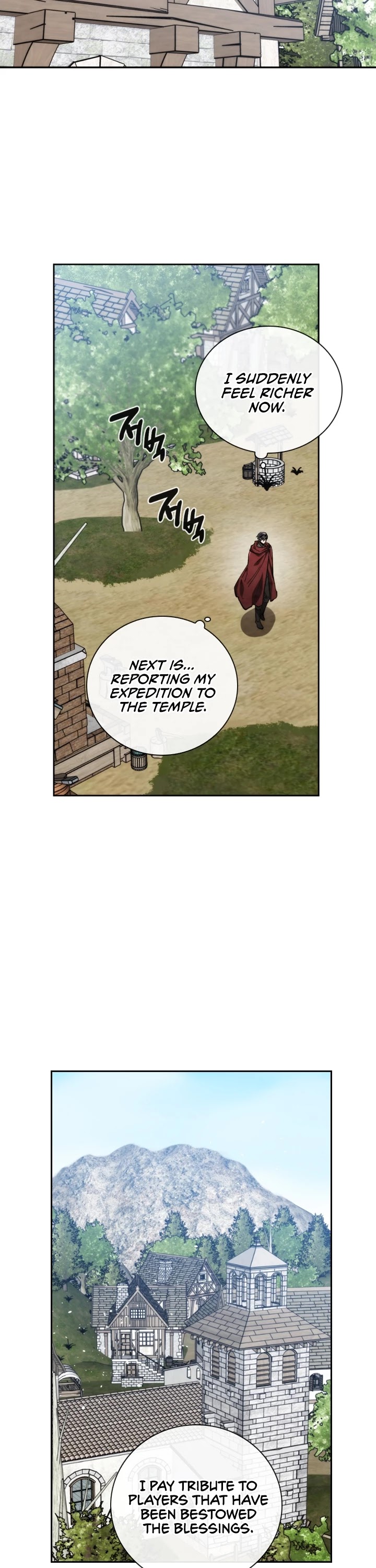 Memorize Chapter 76 - Page 12