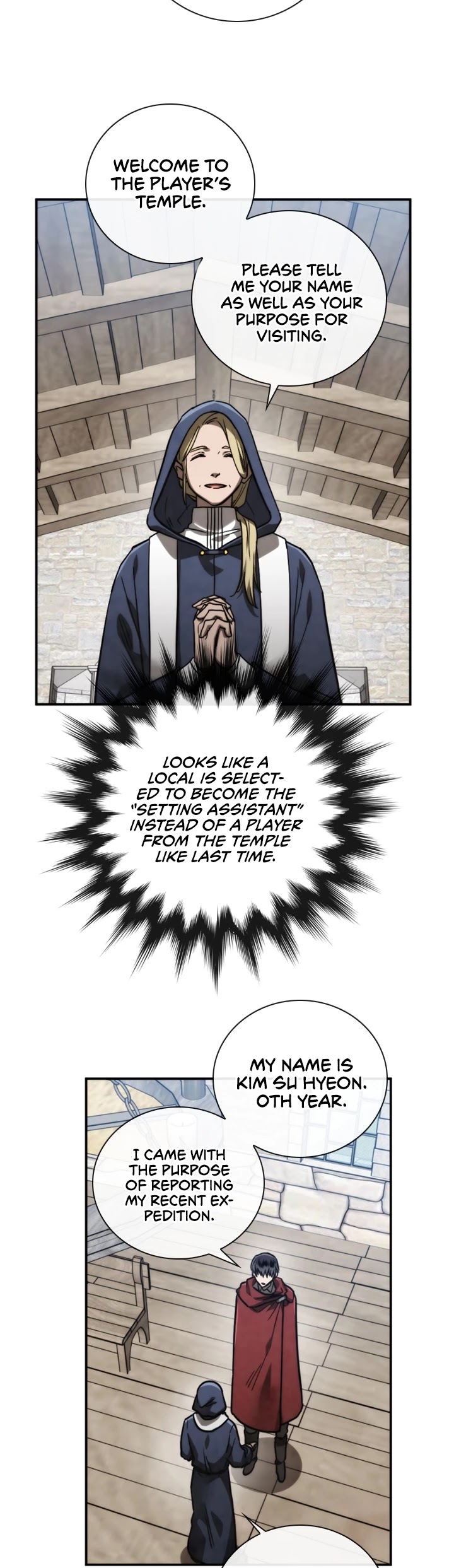 Memorize Chapter 76 - Page 13