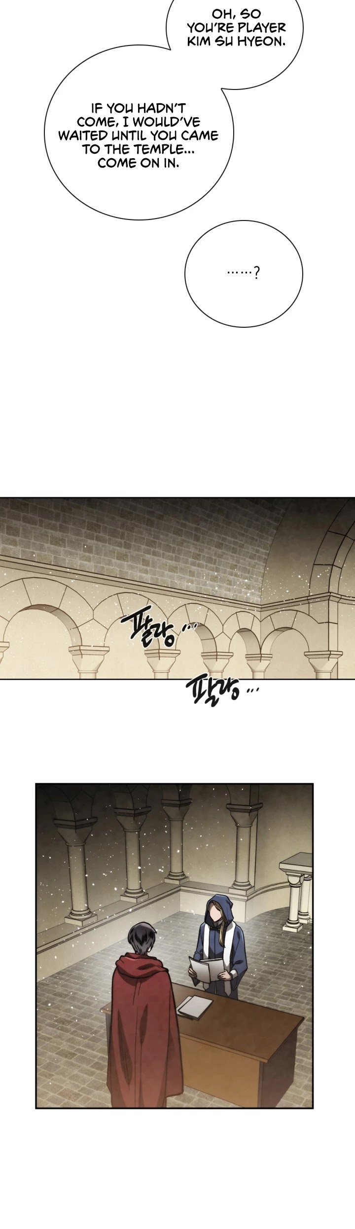 Memorize Chapter 76 - Page 14