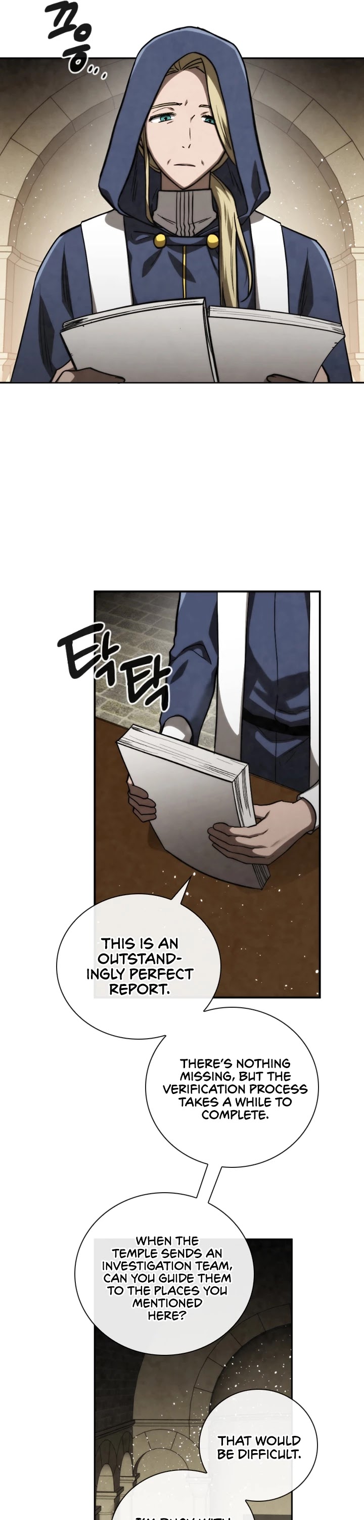 Memorize Chapter 76 - Page 15