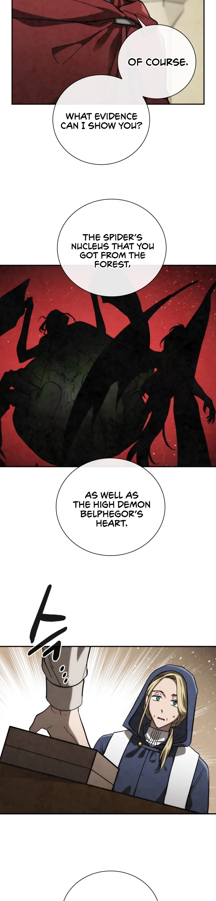 Memorize Chapter 76 - Page 17