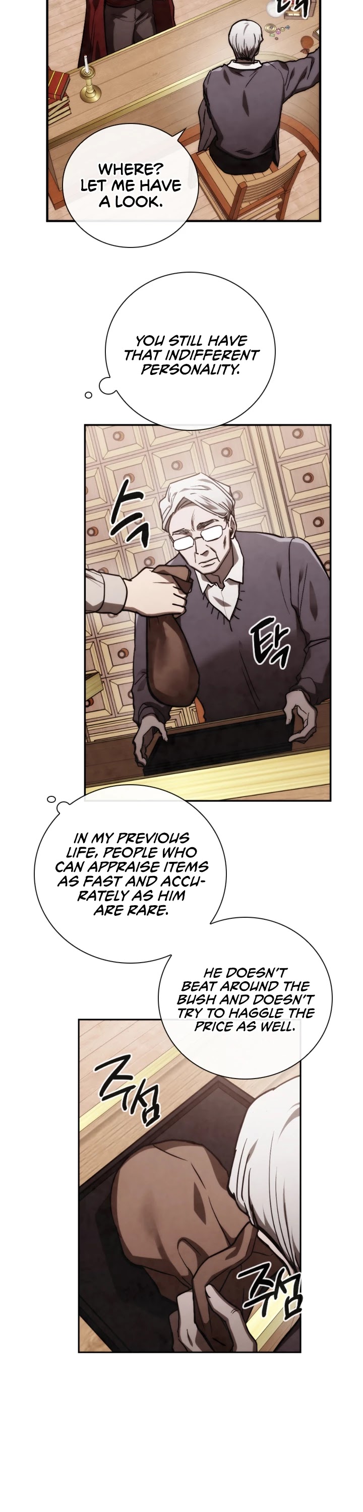 Memorize Chapter 76 - Page 3
