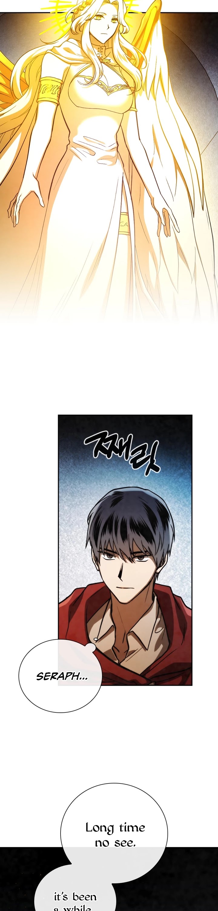 Memorize Chapter 76 - Page 23