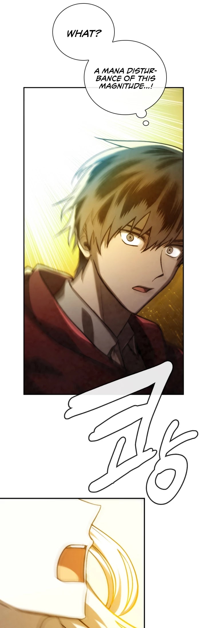Memorize Chapter 76 - Page 27