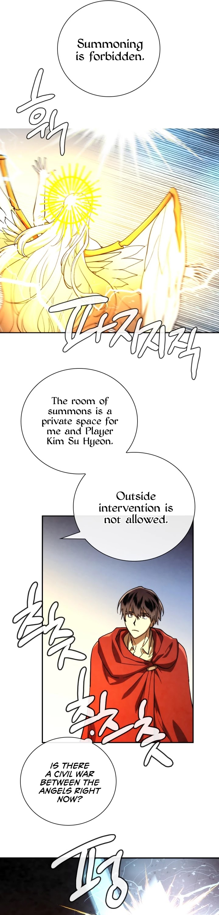 Memorize Chapter 76 - Page 29