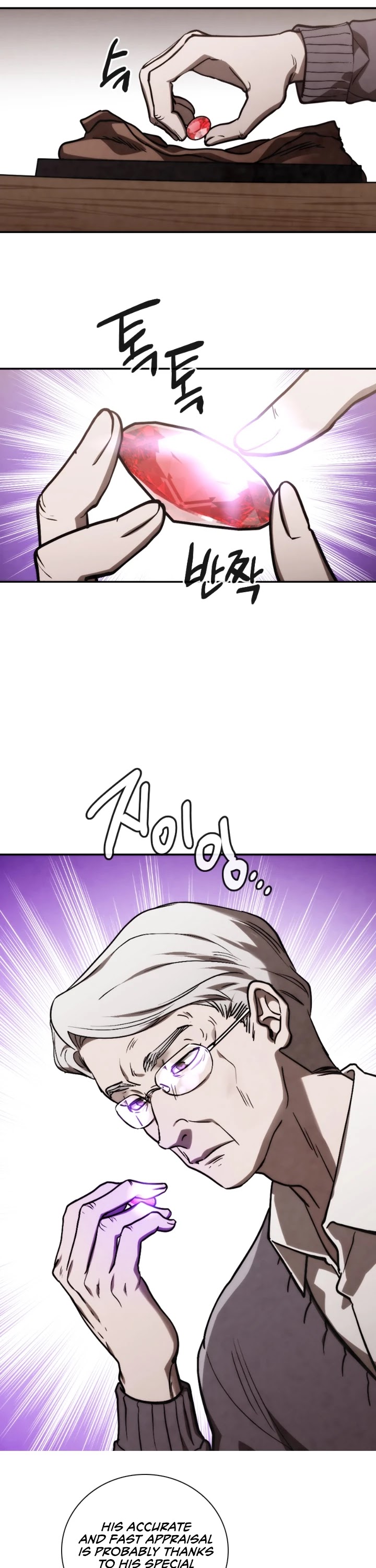 Memorize Chapter 76 - Page 4