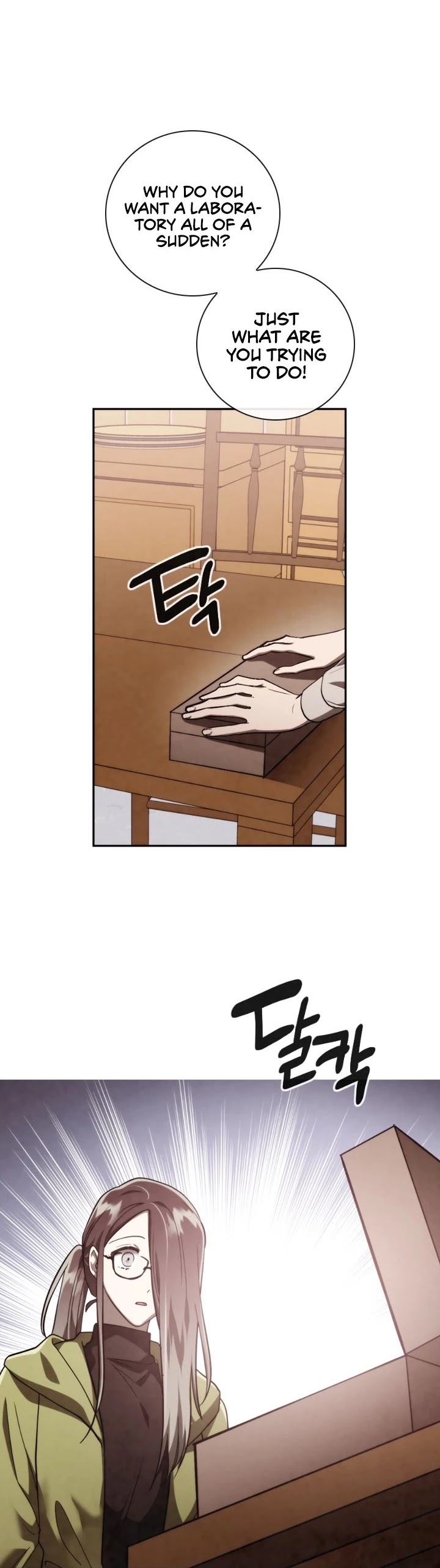 Memorize Chapter 77 - Page 15