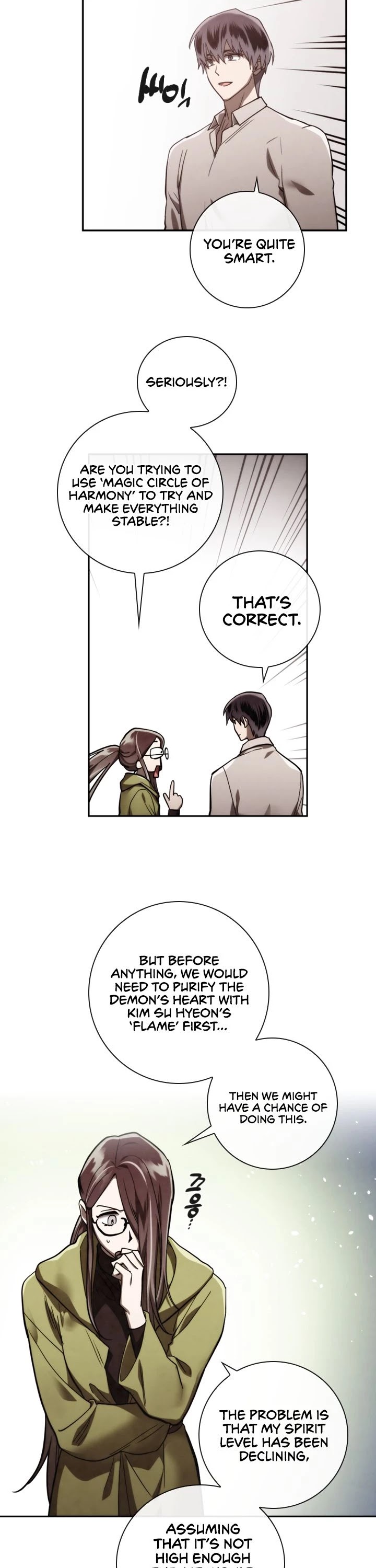 Memorize Chapter 77 - Page 17