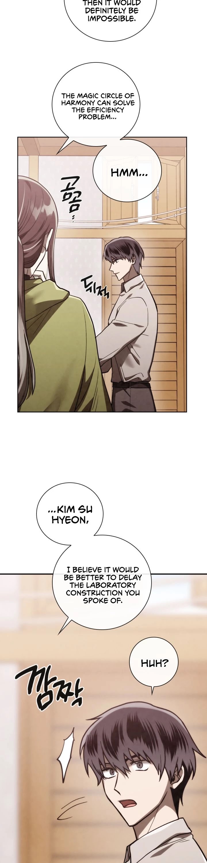 Memorize Chapter 77 - Page 18