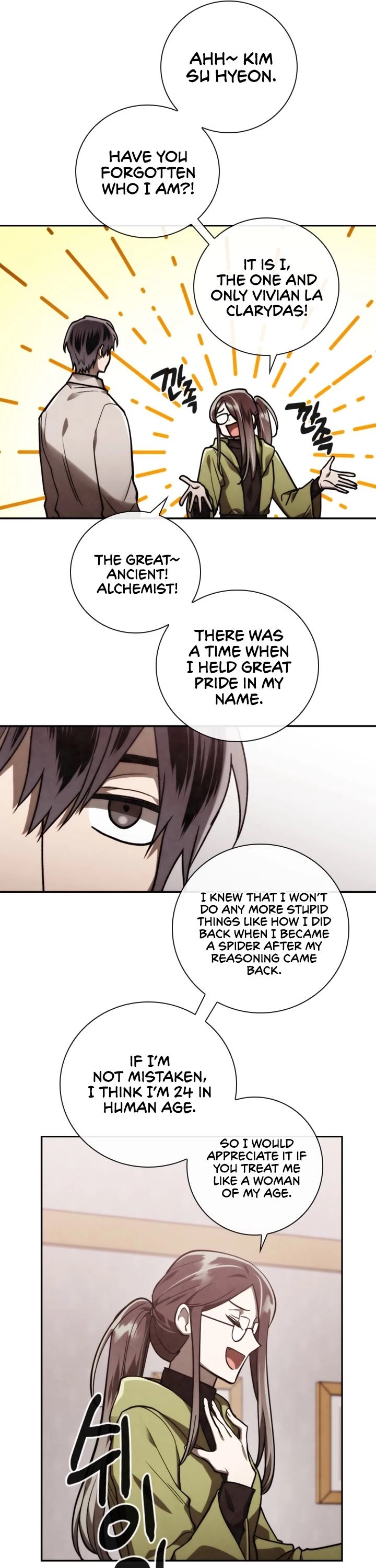 Memorize Chapter 77 - Page 23