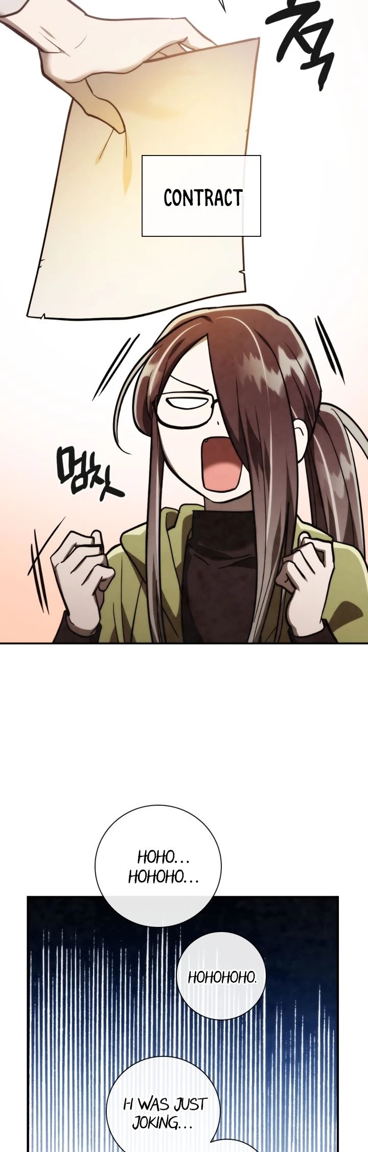Memorize Chapter 77 - Page 28