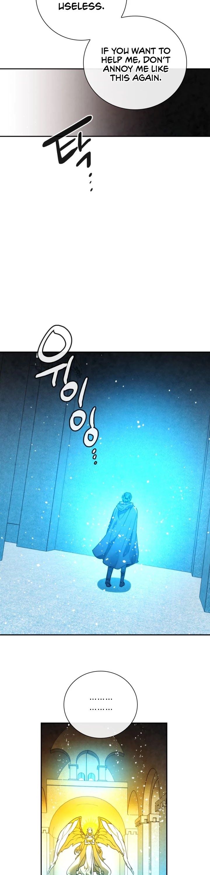 Memorize Chapter 77 - Page 6