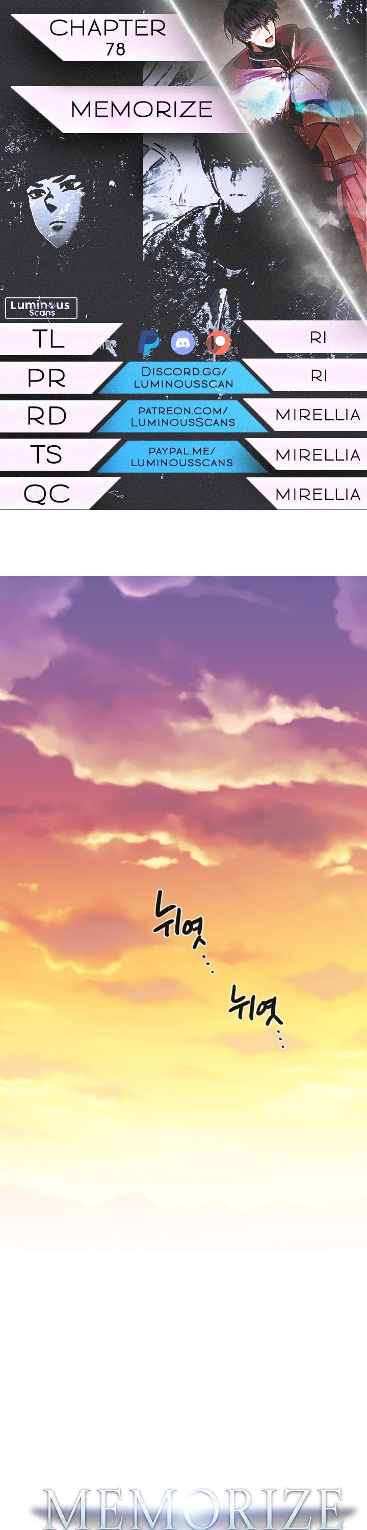 Memorize Chapter 78 - Page 1