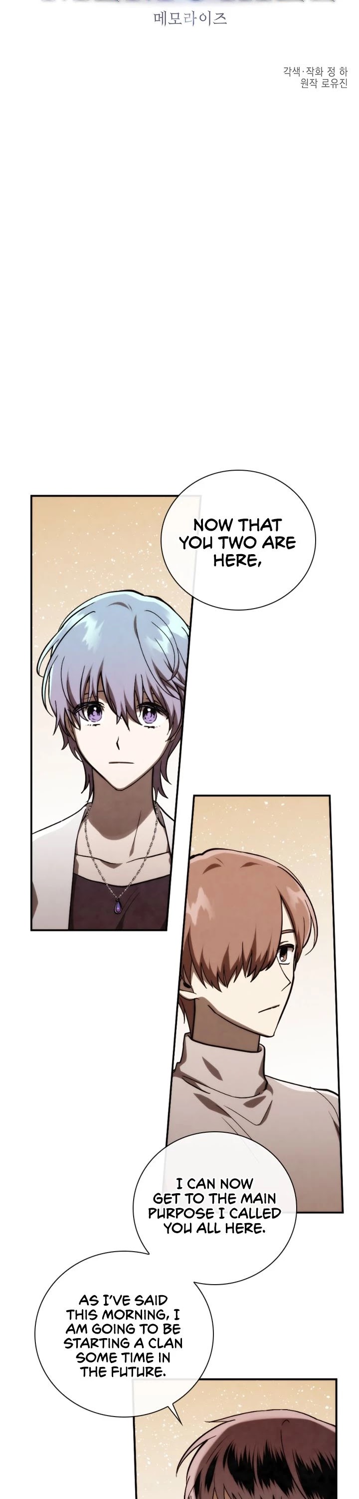 Memorize Chapter 78 - Page 2