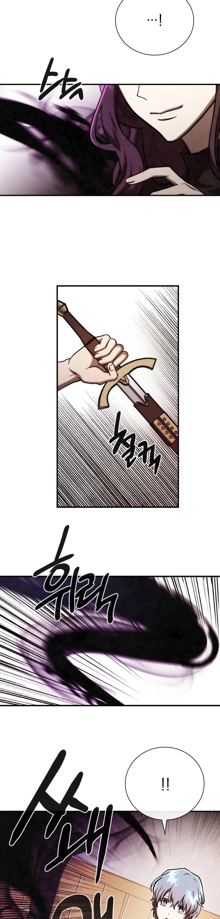 Memorize Chapter 78 - Page 11