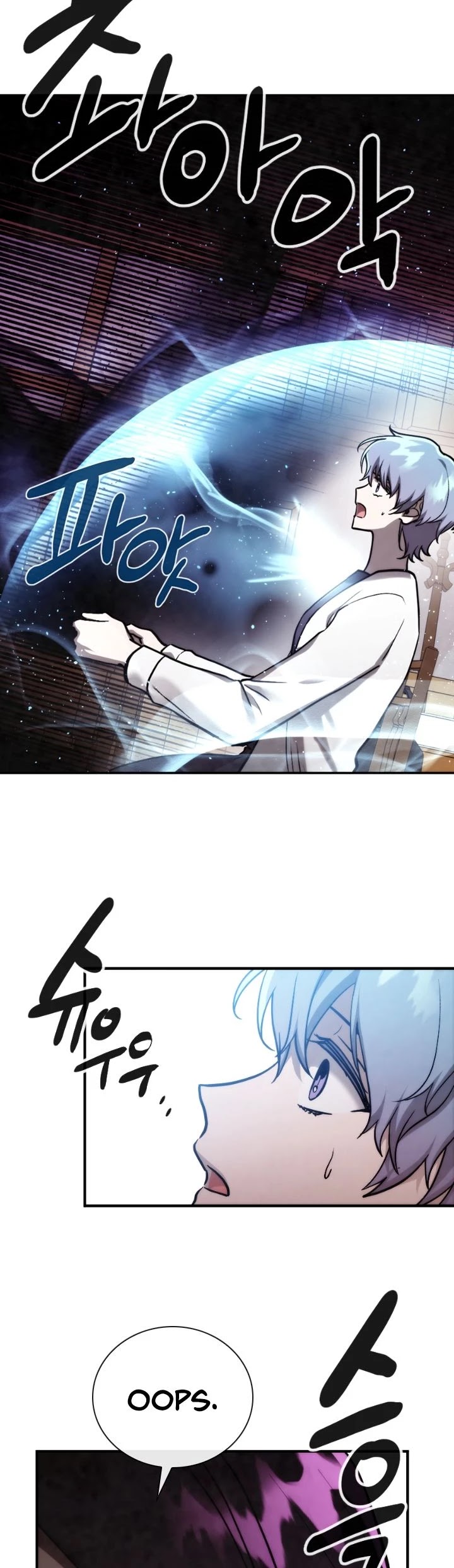 Memorize Chapter 78 - Page 13