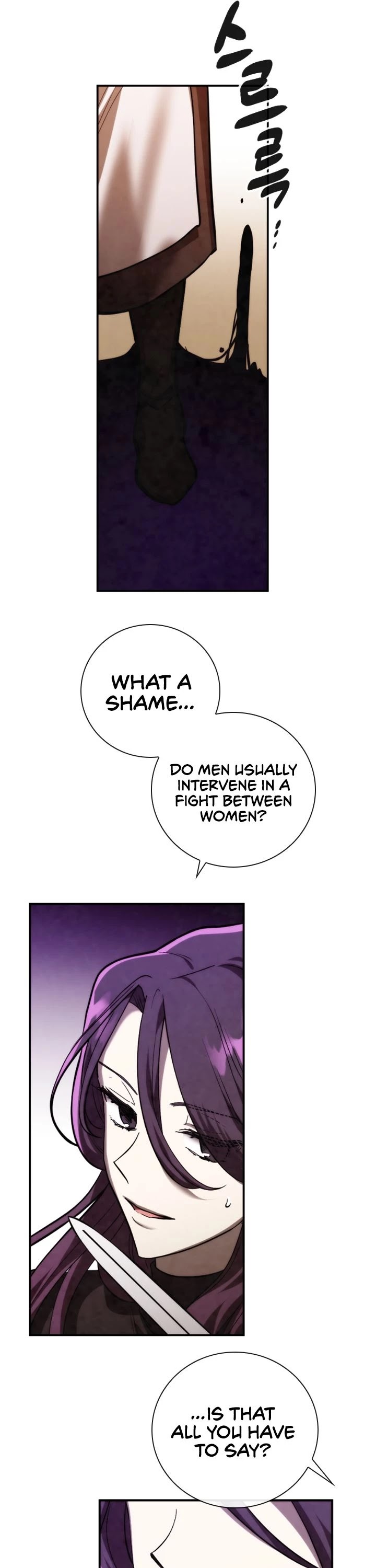 Memorize Chapter 78 - Page 15