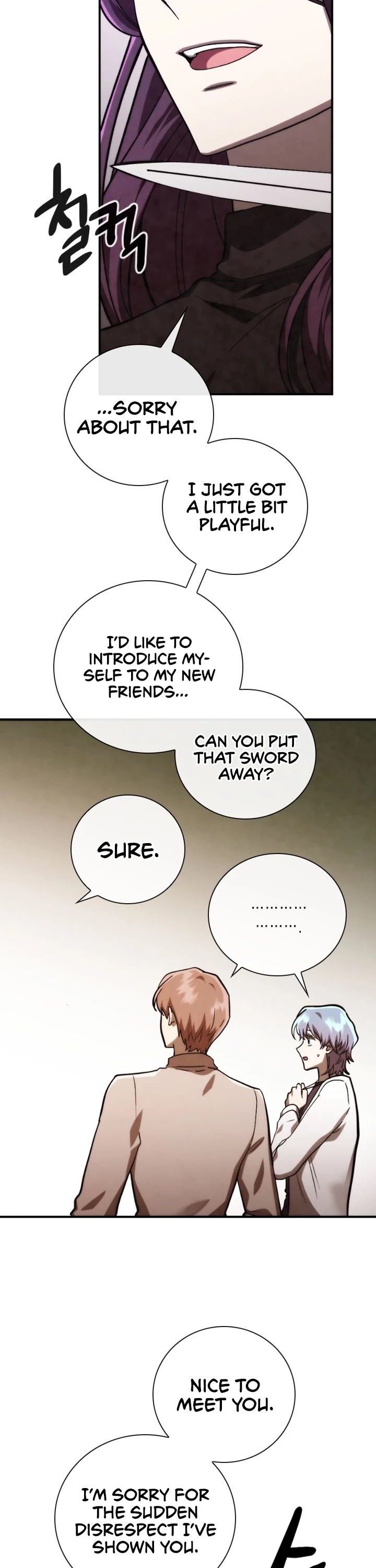 Memorize Chapter 78 - Page 16