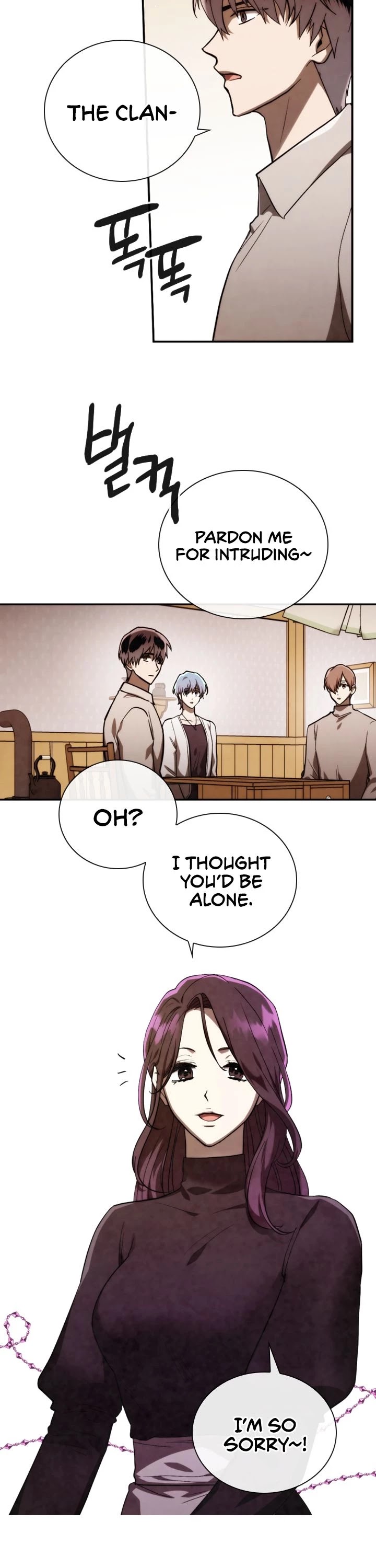 Memorize Chapter 78 - Page 3