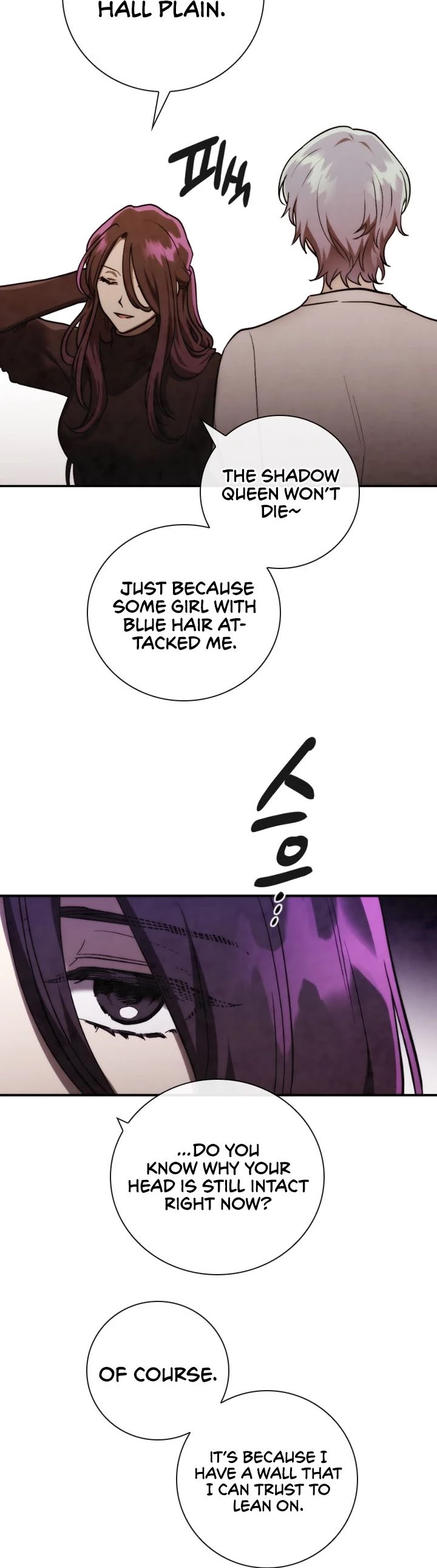 Memorize Chapter 78 - Page 21