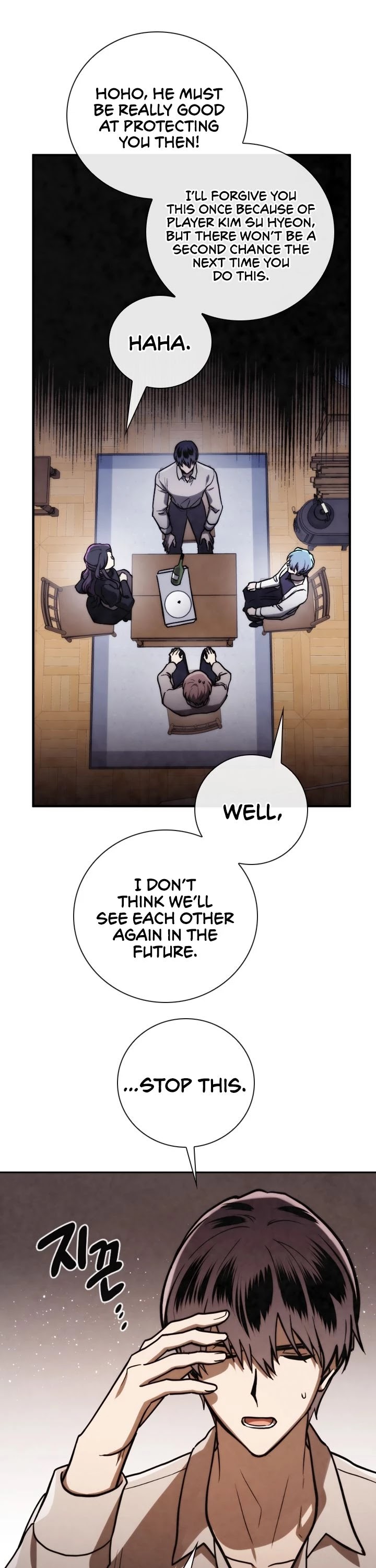 Memorize Chapter 78 - Page 22