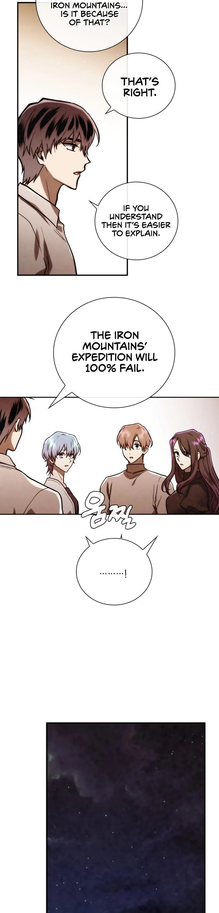 Memorize Chapter 78 - Page 26