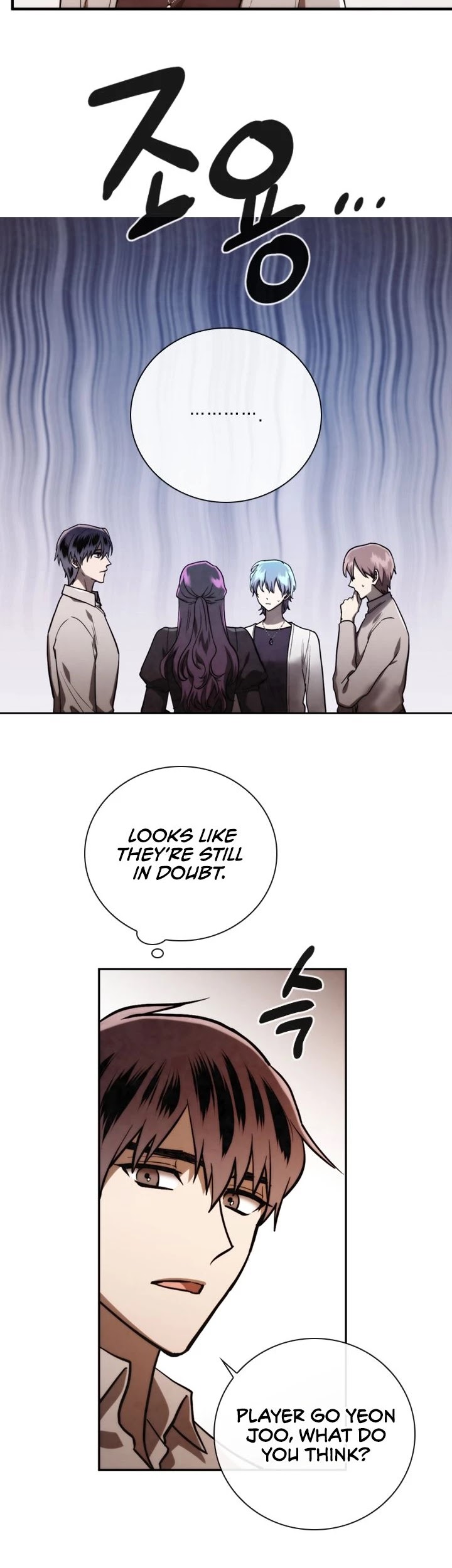 Memorize Chapter 78 - Page 28