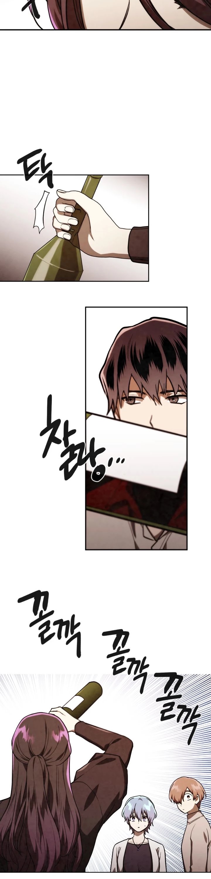 Memorize Chapter 78 - Page 30