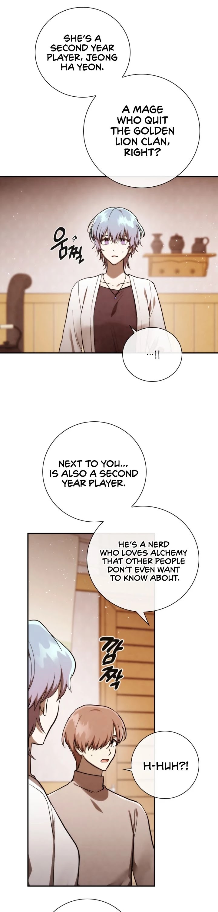 Memorize Chapter 78 - Page 8
