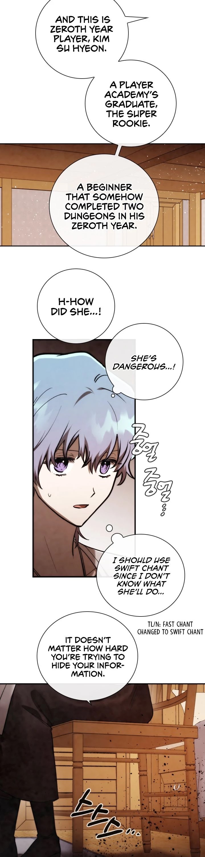 Memorize Chapter 78 - Page 9