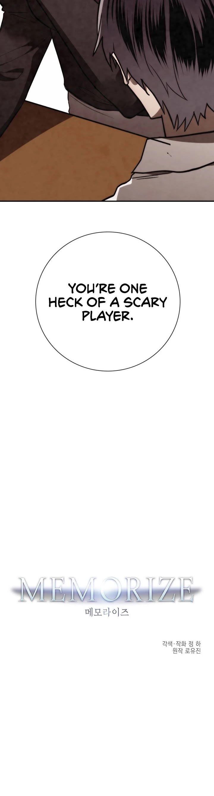 Memorize Chapter 79 - Page 2