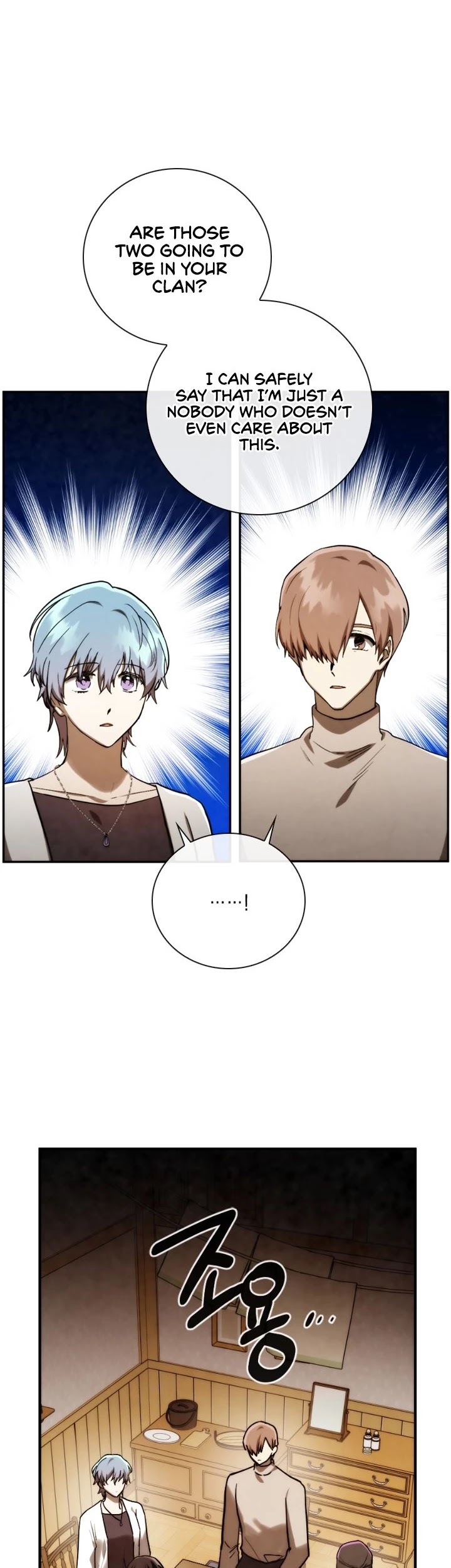 Memorize Chapter 79 - Page 12