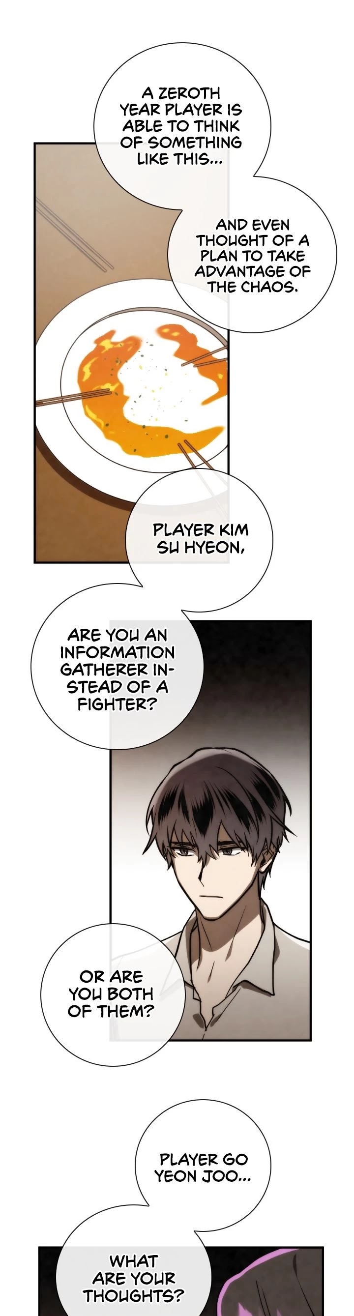 Memorize Chapter 79 - Page 3