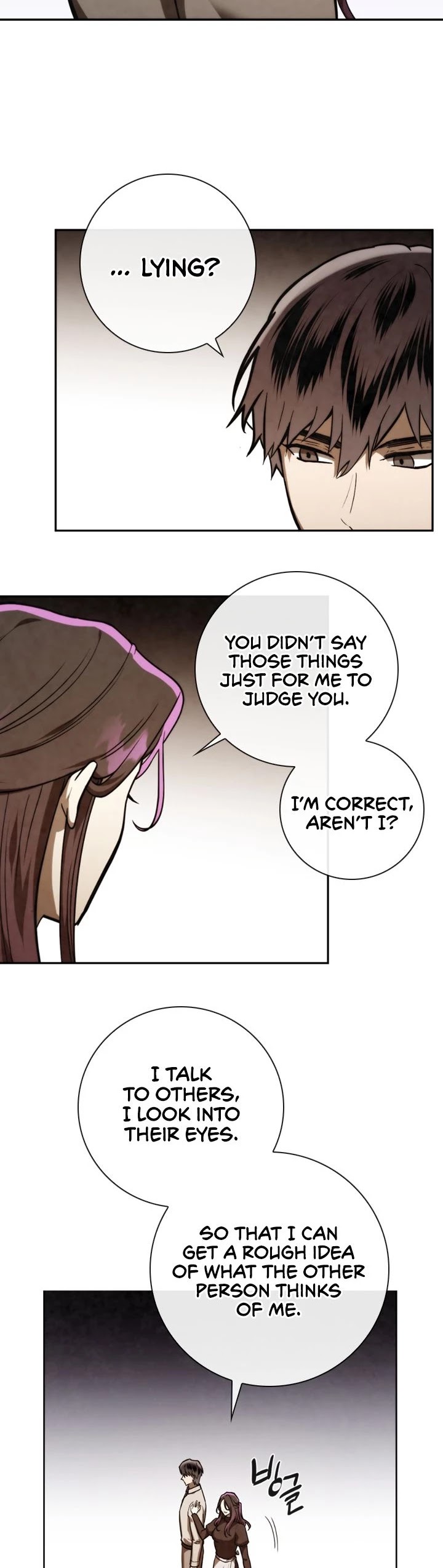 Memorize Chapter 79 - Page 22