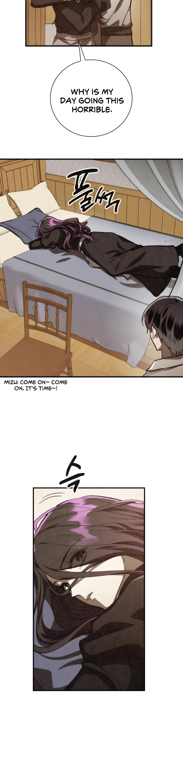 Memorize Chapter 80 - Page 2