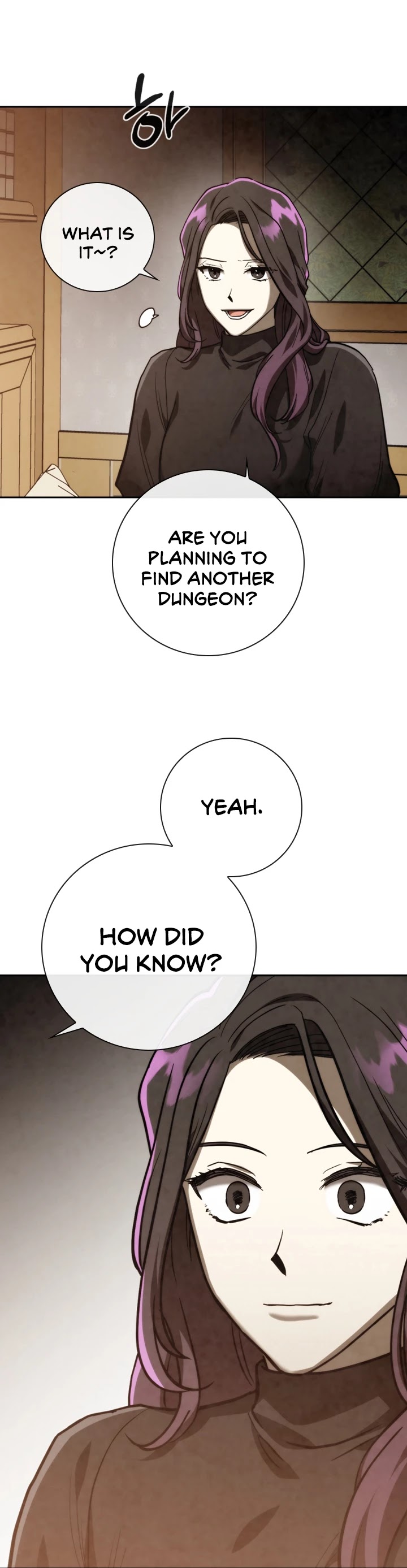 Memorize Chapter 80 - Page 14