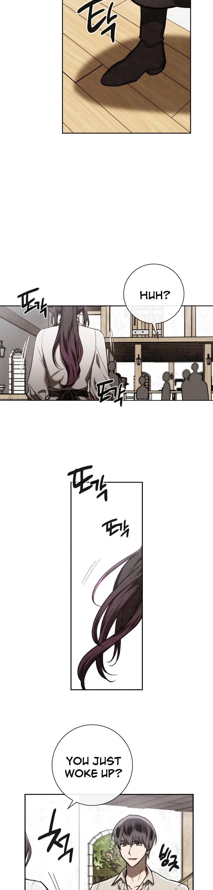 Memorize Chapter 80 - Page 18