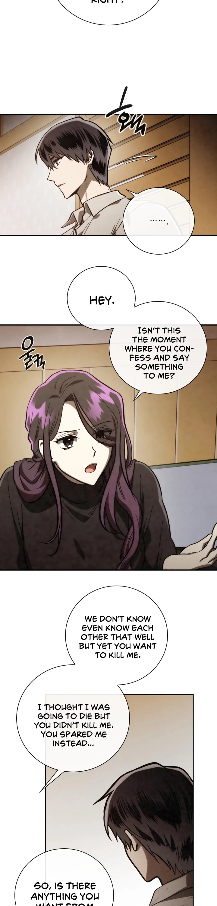 Memorize Chapter 80 - Page 5