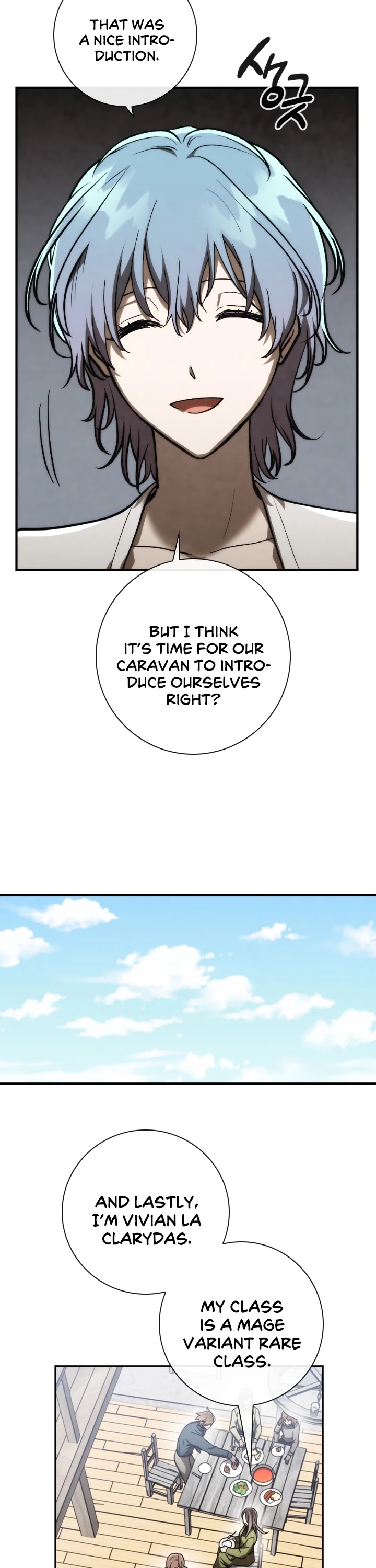 Memorize Chapter 81 - Page 12