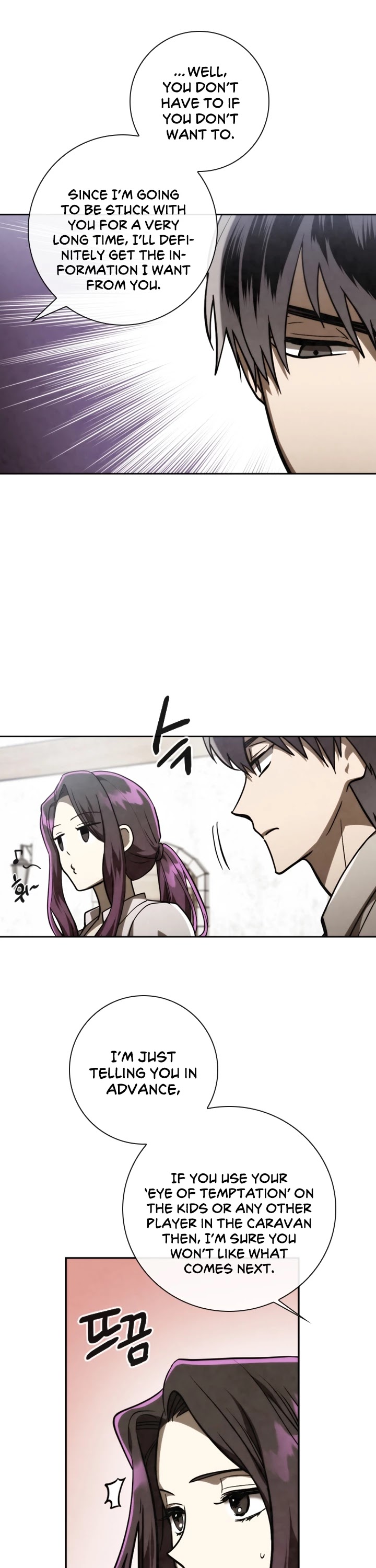 Memorize Chapter 81 - Page 16