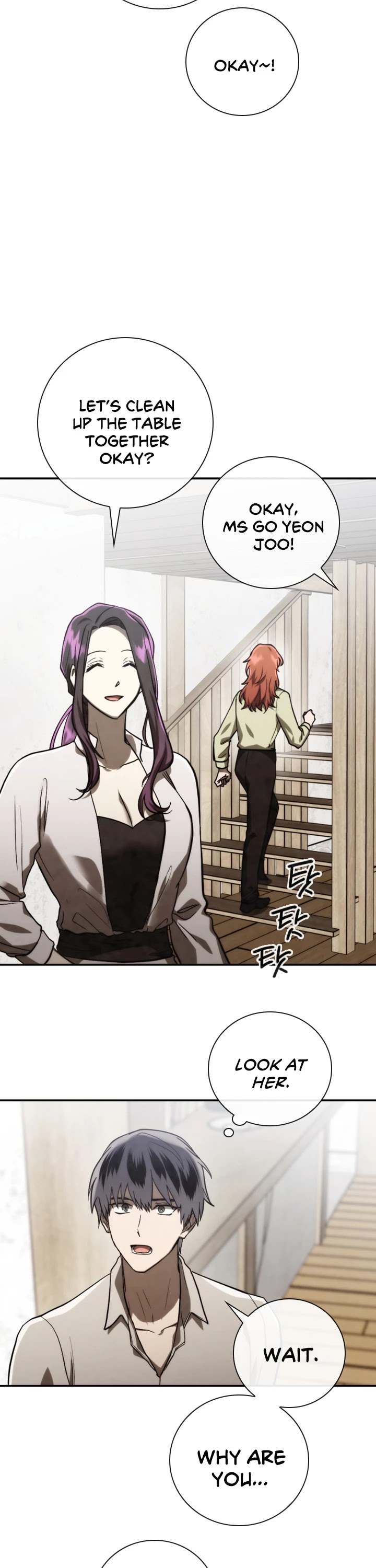 Memorize Chapter 81 - Page 26