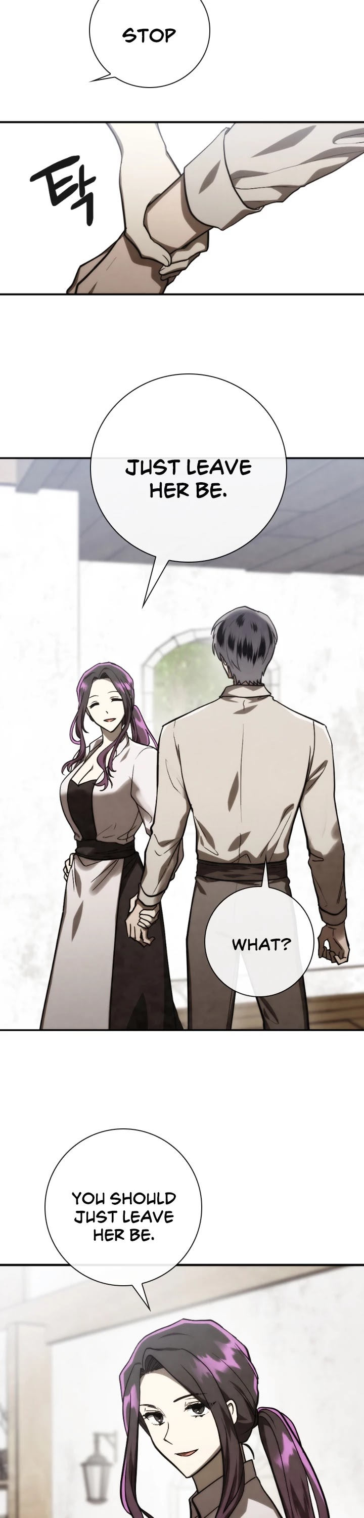 Memorize Chapter 81 - Page 27