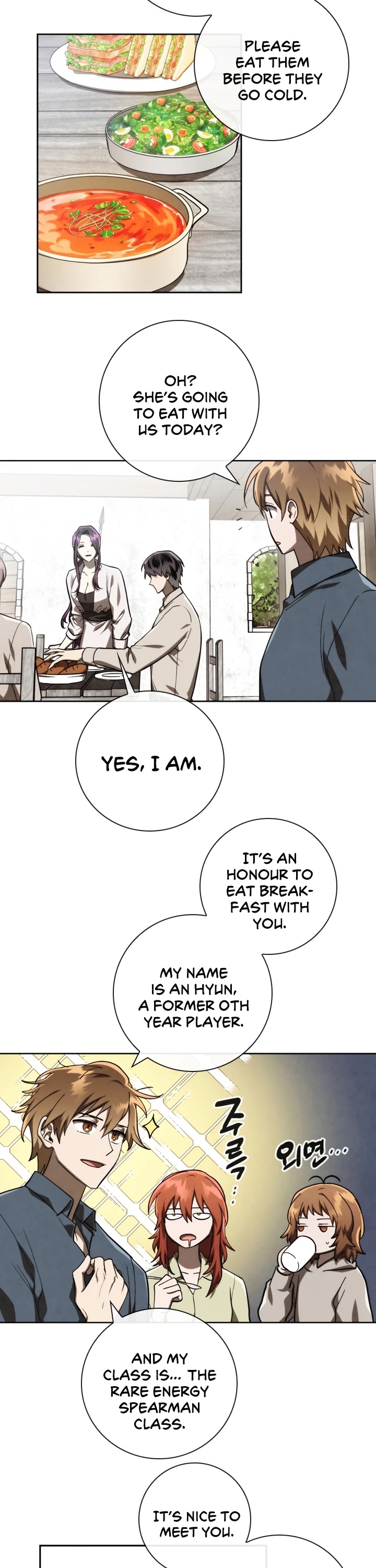 Memorize Chapter 81 - Page 4
