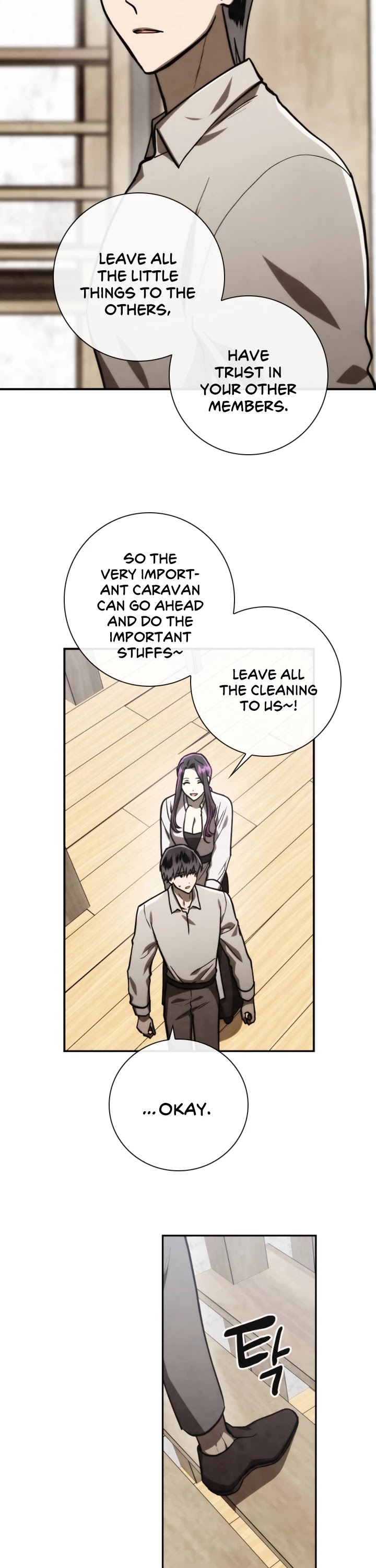 Memorize Chapter 81 - Page 31
