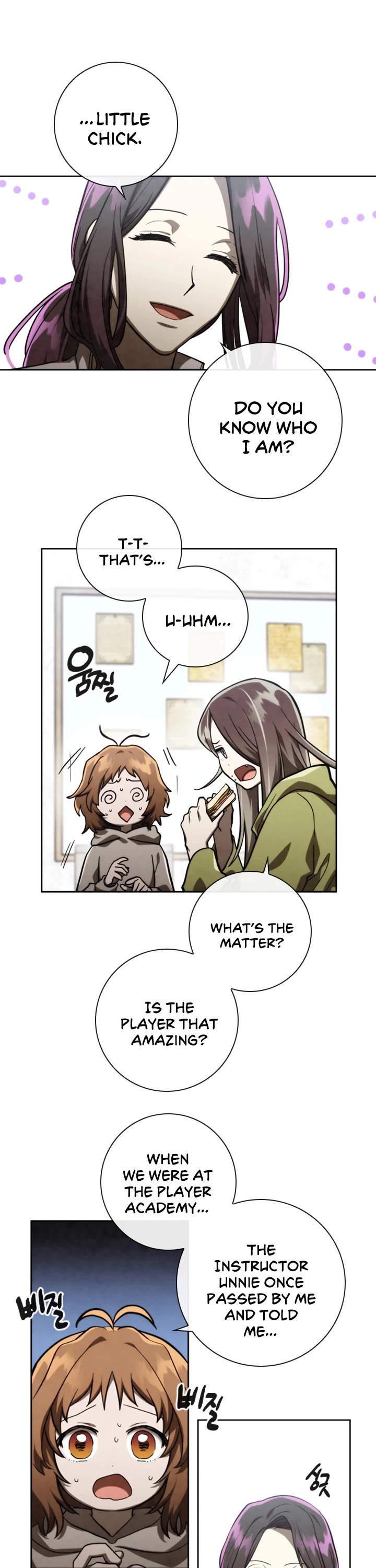 Memorize Chapter 81 - Page 6
