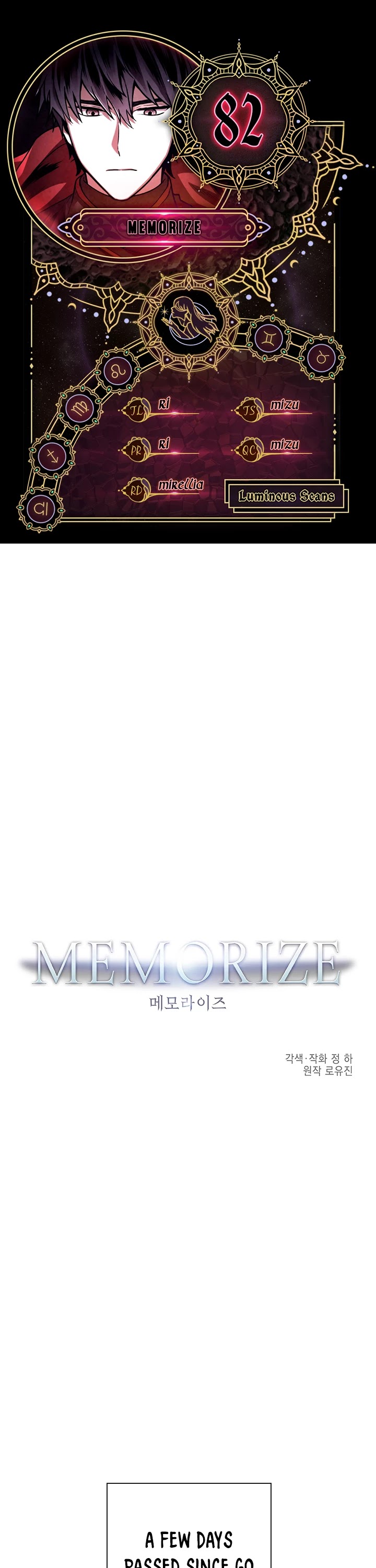 Memorize Chapter 82 - Page 1