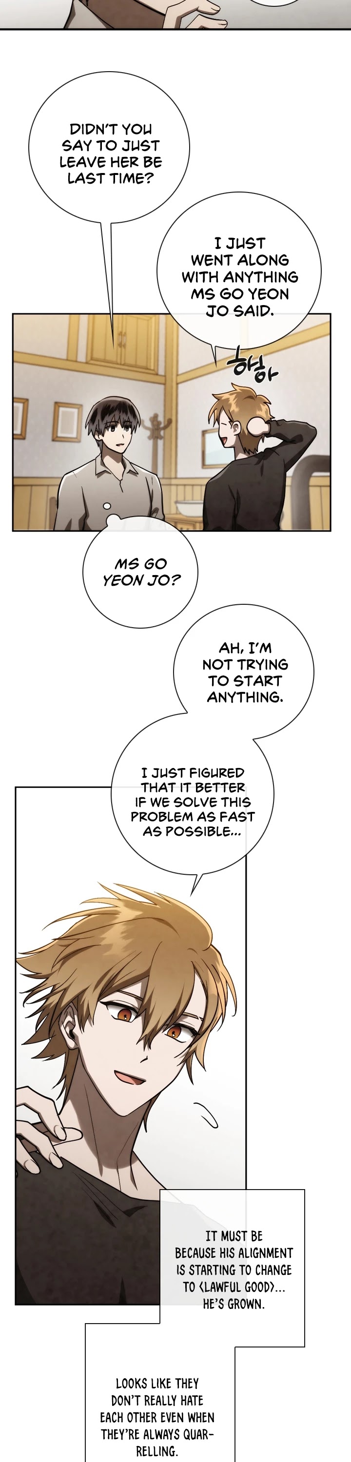 Memorize Chapter 82 - Page 13